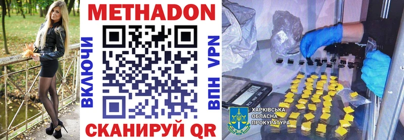 МЕТАДОН VHQ  ОМГ ОМГ ссылка  Нягань 