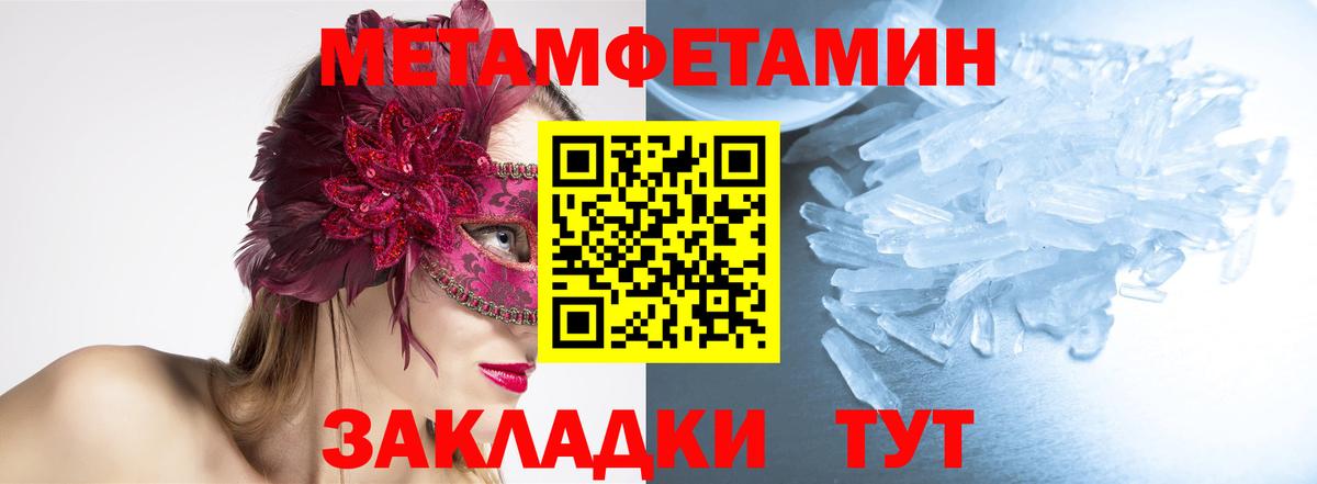 Нягань  Hash Oil  Мяу-Мяу  A-PVP  Канабис  Вход с VPN  ГАШ  COCAIN  Каннабис 