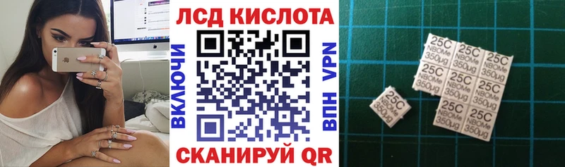 Наркотические марки 1,8мг  Нягань 
