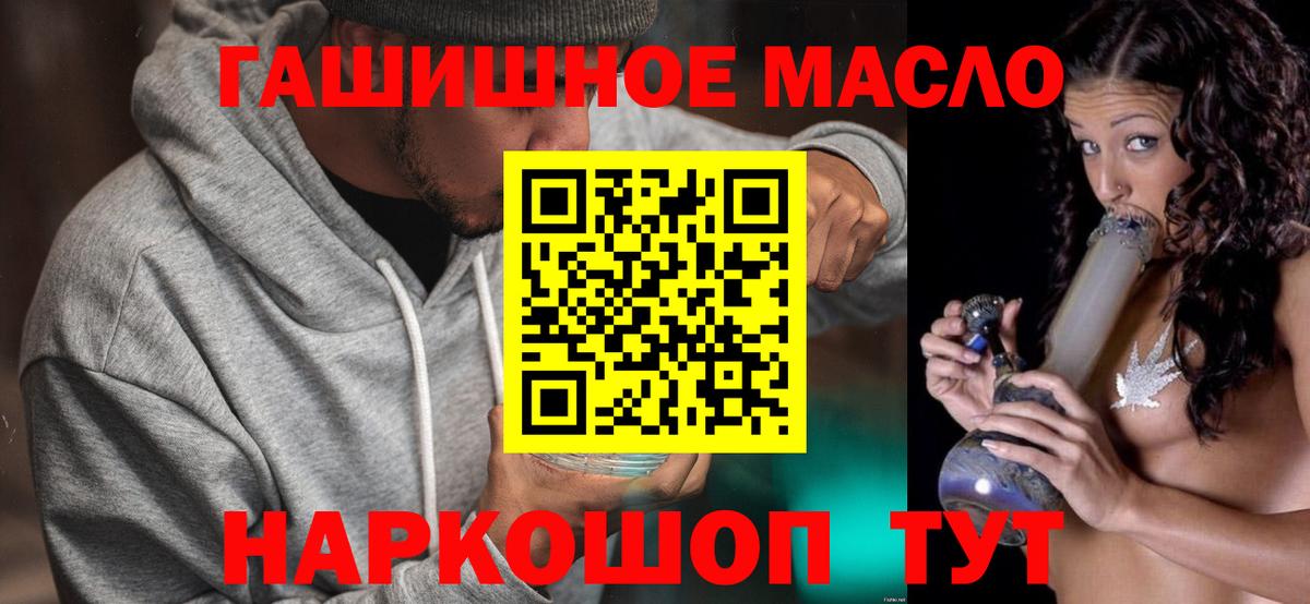 ТГК жижа Нягань
