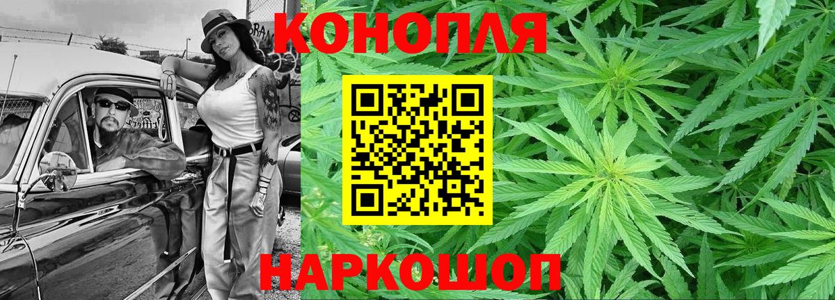 Каннабис марихуана  Вход с VPN  МАРИХУАНА AK-47  Нягань  МАРИХУАНА Ganja  Каннабис White Widow 